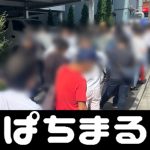  simulasi slot pragmatic com) Penarikan serikat pekerja dari pemogokan umum pada 27 Juni mengakhiri perselisihan perburuhan di Hanjin Heavy Industries di Busan